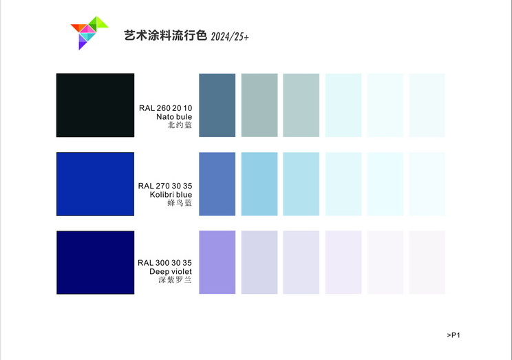 2023藝術涂料DIY色漿介紹1_調(diào)整大小.jpg 2023藝術涂料DIY色漿介紹1_調(diào)整大小.jpg